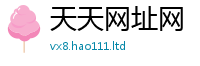 7777788888管家婆老家凤凰给2025年免费资料大全最新版本